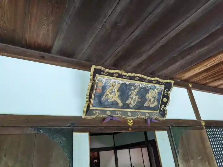 雲龍院(京都府)