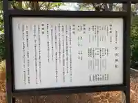 宮山神社(神奈川県)