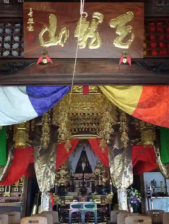 天龍山 誓海寺の本殿・本堂