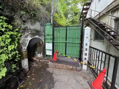 走湯神社(静岡県)