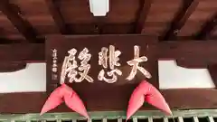 八幡神社(奈良県)