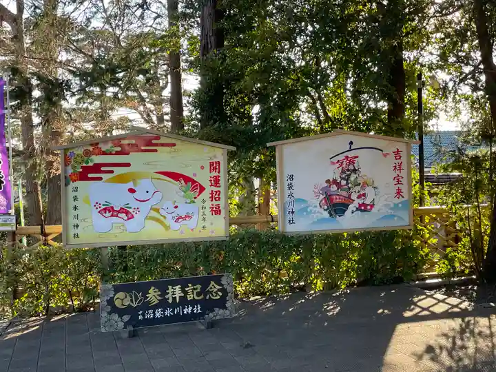中野沼袋氷川神社(東京都)