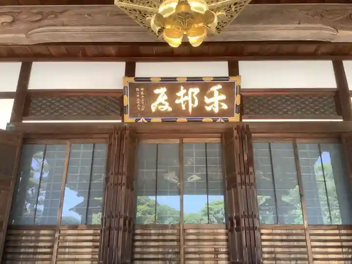 光明院(曼陀羅寺塔頭)の本殿・本堂