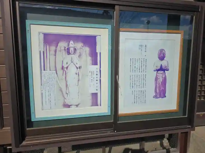 国源寺(大窪寺跡)(奈良県)