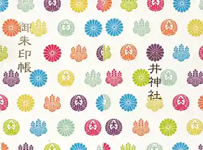 金井神社(三重県)