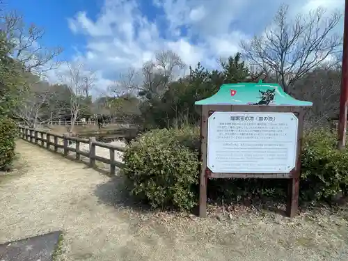 屋島寺(香川県)