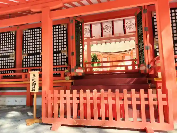 宇佐神宮(大分県)