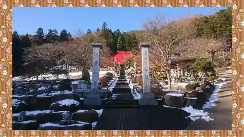 観音寺(群馬県)