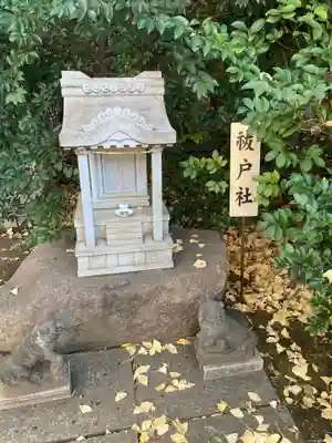 玉川神社(東京都)