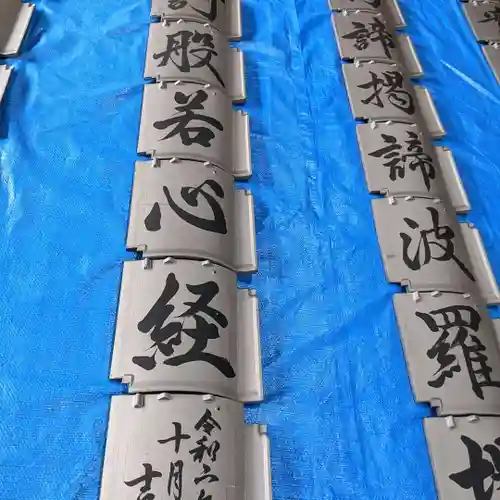 般若寺のその他建物