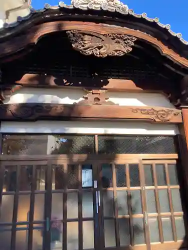 英信寺(東京都)