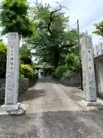 増福寺(神奈川県)