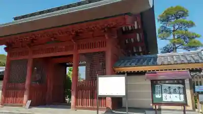 一乗院(埼玉県)