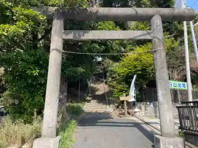 別所白山神社(神奈川県)