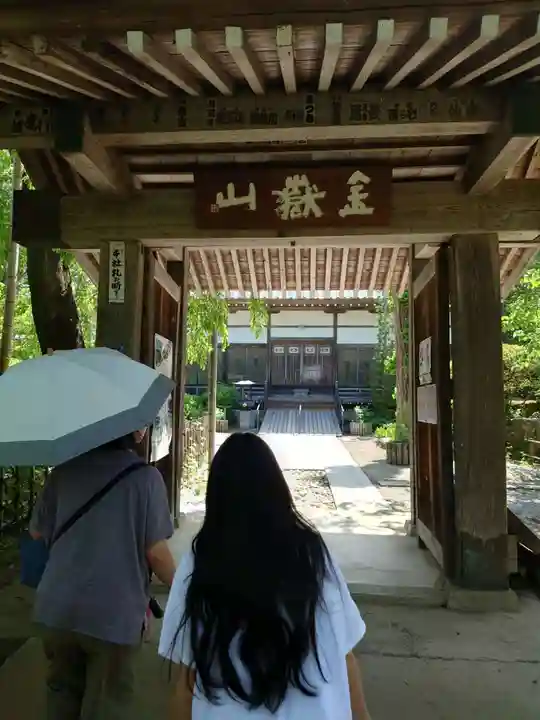 法善寺(埼玉県)