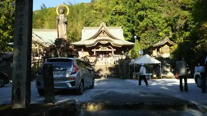 清滝寺のその他建物