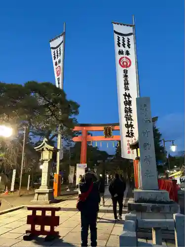 竹駒神社(宮城県)
