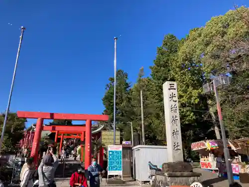 三光稲荷神社のその他建物