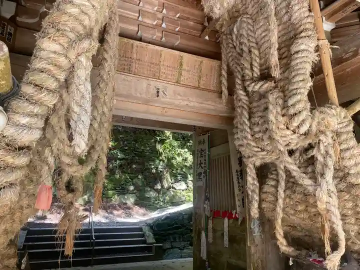 大宝寺(愛媛県)