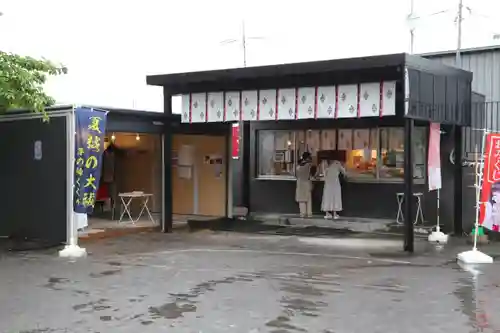 龍宮神社(北海道)