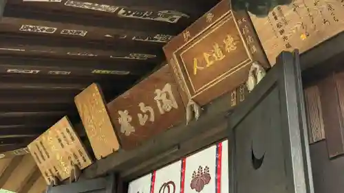 法起院(奈良県)