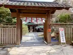 鎌倉宮(神奈川県)