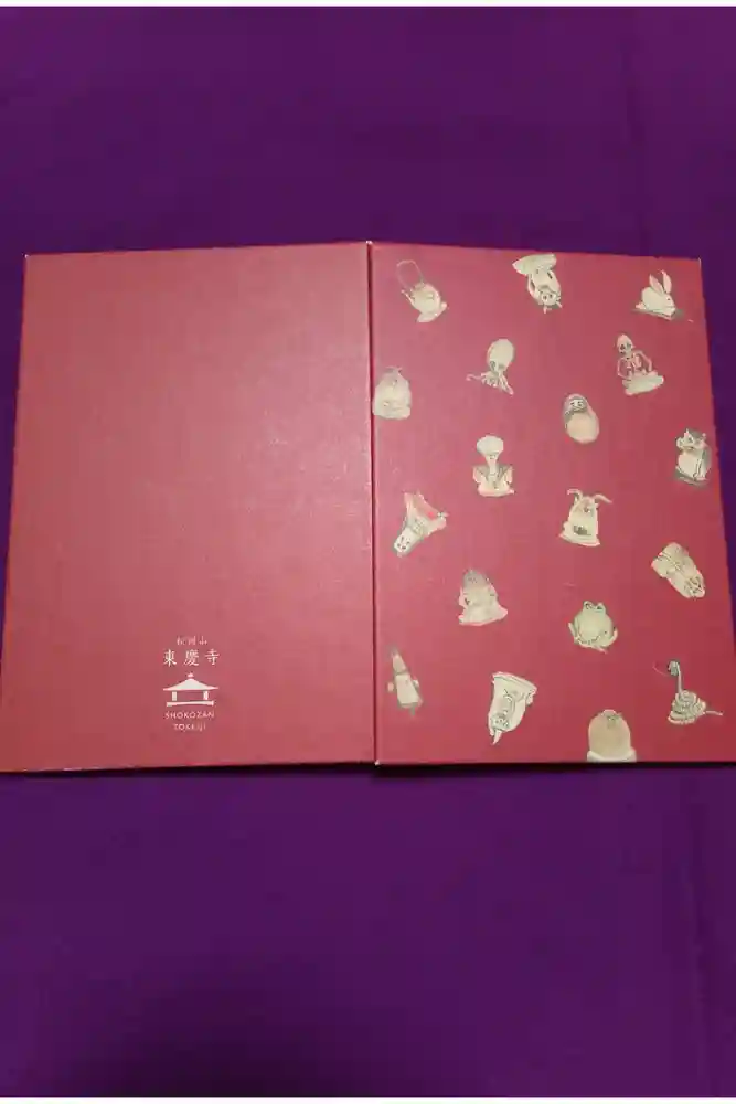 東慶寺の御朱印帳
