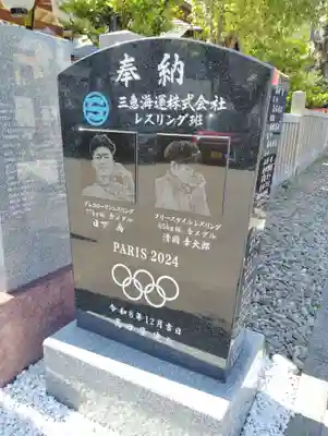 生田神社(兵庫県)