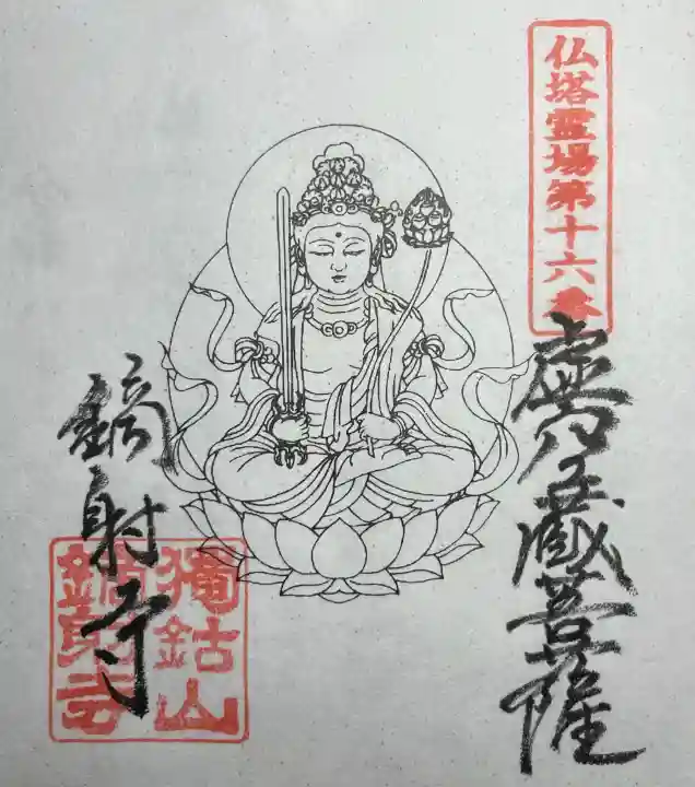 鏑射寺の{uncategorized: "未分類", other: "その他", undefined: "問題あり", building: "その他建物", grave: "お墓", sacred_gate: "鳥居", guardian: "狛犬", statue: "像", buddha: "仏像", history: "歴史", nature: "自然", garden: "庭園", animal: "動物", pagoda: "塔", temizu: "手水舎", mountain_gate: "山門・神門", sanctuary: "本殿・本堂", subordinate: "末社・摂社", art: "芸術", scenery: "景色", jizo: "地蔵", ema: "絵馬", goshuin: "御朱印", omikuji: "おみくじ", items: "授与品その他", amulet: "お守り", goshuincho: "御朱印帳", eats: "食事", festival: "お祭り", votive_dance: "神楽", shichigosan: "七五三参", wedding: "結婚式", experience: "体験その他", initially: "初詣", around: "周辺", anti_infection: "感染症対策"}