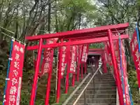 草津穴守稲荷神社の鳥居