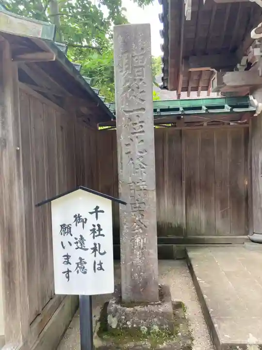 佛日庵(神奈川県)