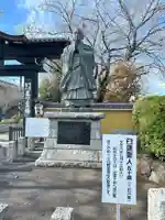 妙純寺(神奈川県)