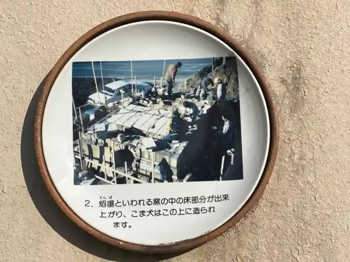 八王子神社(岐阜県)