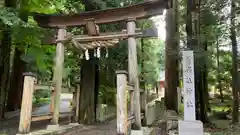 與位神社(兵庫県)