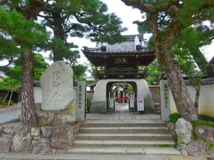 満月寺(浮御堂)の山門・神門