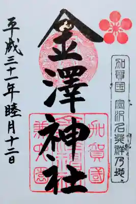 金のところの金粉が美しいです✨