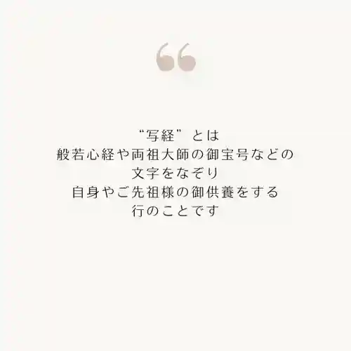 成田山瀧泉寺(北海道)