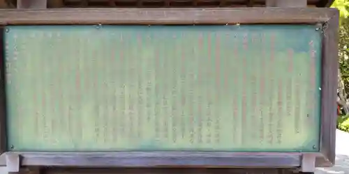 今宮天満宮神社(滋賀県)