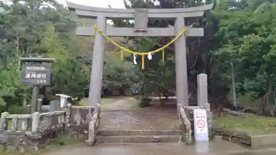 海神神社(長崎県)
