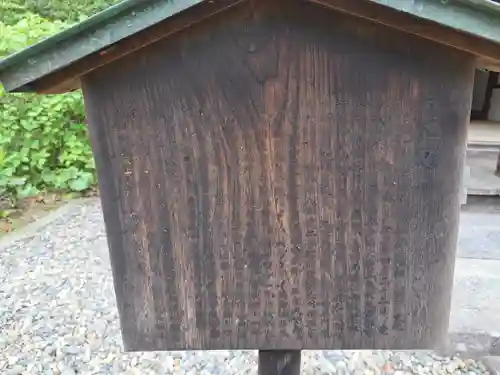 神勝寺(広島県)