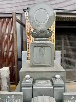 天竜院(東京都)