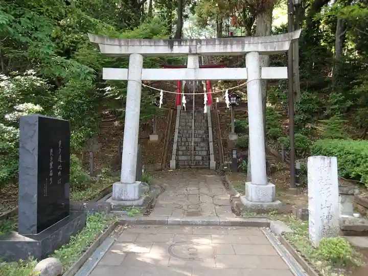 茅ヶ崎杉山神社の鳥居
