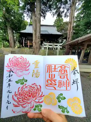 高司神社〜むすびの神の鎮まる社〜(福島県)