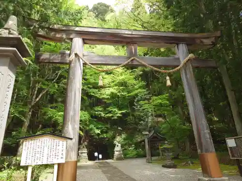戸隠神社宝光社(長野県)