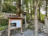 天河大辨財天社(奈良県)