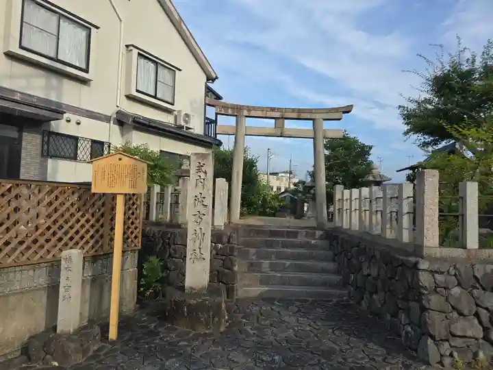 彼方神社(京都府)