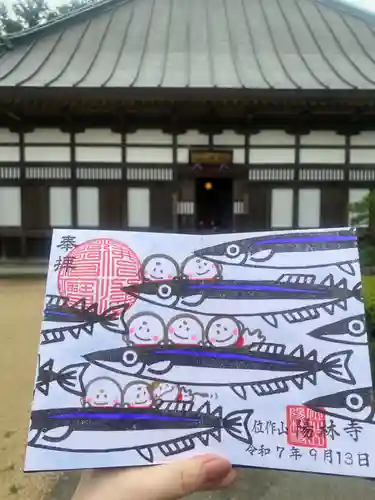 陽林寺(福島県)