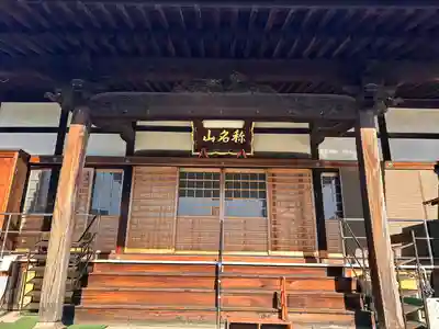 正行寺の本殿・本堂