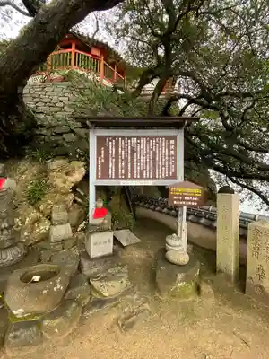 磐台寺(広島県)