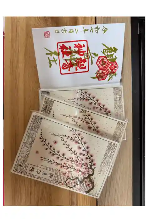 観音神社の御朱印帳